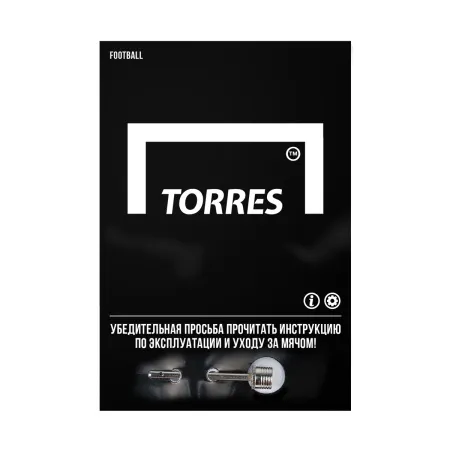Мяч футб. TORRES T-Pro, F323995, р.5, 32 панел. EPU-Microf, 4 подкл. сл, термосшив, бело-мульт за 3&nbsp;403.40 ₽ купить в Волжском